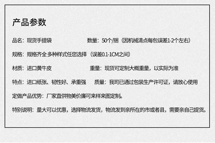 丰宁详情页_04 (2)