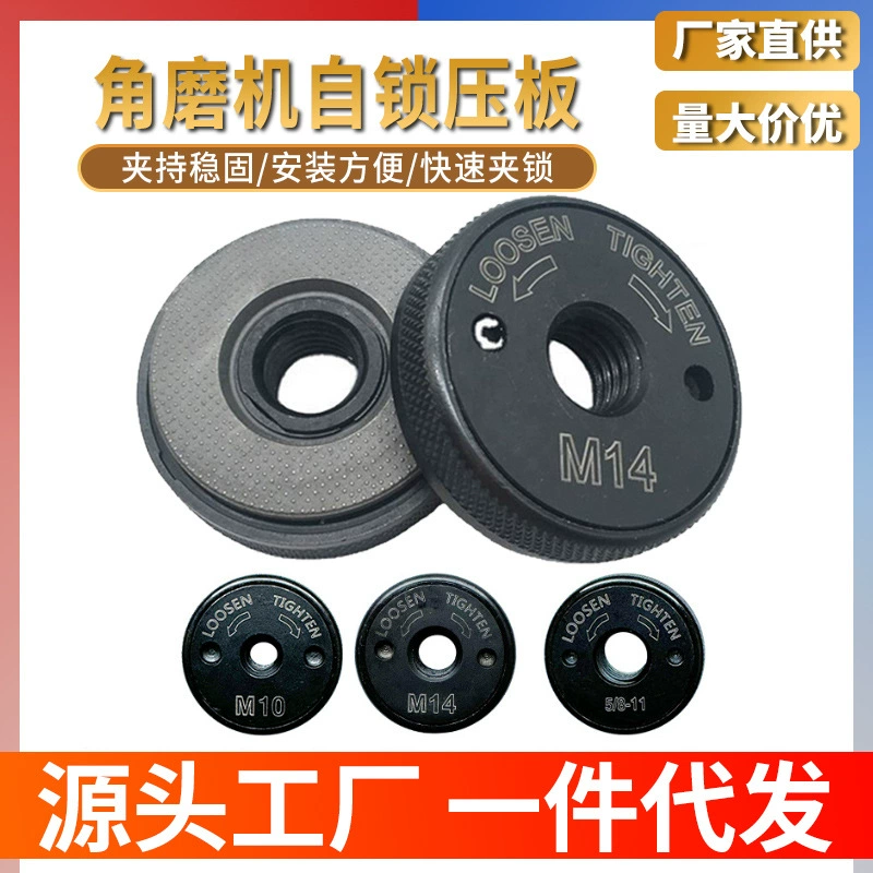 Трансграничный угловой шлифовальный станок M14 самоблокировка пластины шлифовальный станок прижимной пластины портативный быстрый зажим замок шлифовальный станок