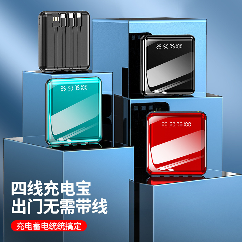 Square self-belt charging treasure 10000 mA mirror mobile power supply can be used as gift logo