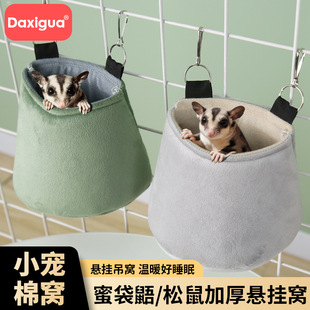 �۴����C�Ӻ�ů�޸C���쳬��������C�����w���۴���˯�������