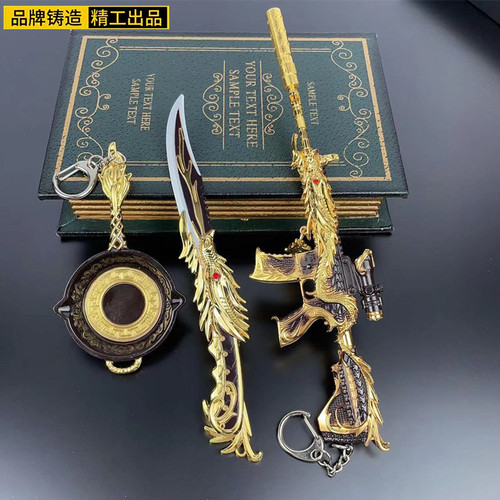 Chicken game peripheral five-claw golden dragon ornament m416 toy gun metal knife children's keychain pendant gift box version