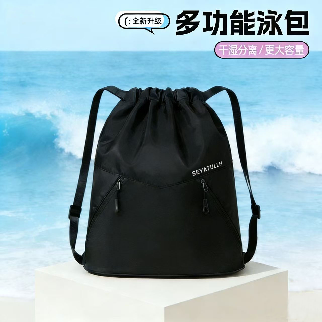 Swimming Storage Bag, Dry and Wet Separation, Sports Training Backpack, Large Capacity Fitness Waterproof Sports Bag, Drawstring Backpack