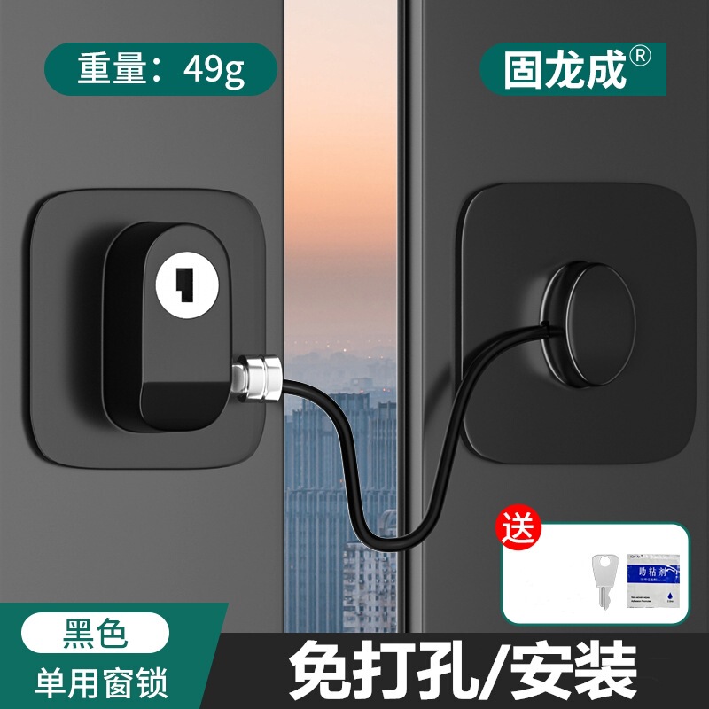 穴なし冷蔵庫専用ロック盗難防止引き出しロックキャビネットロック冷凍庫ロック子供パスワードロックドアと窓安全ロック|undefined