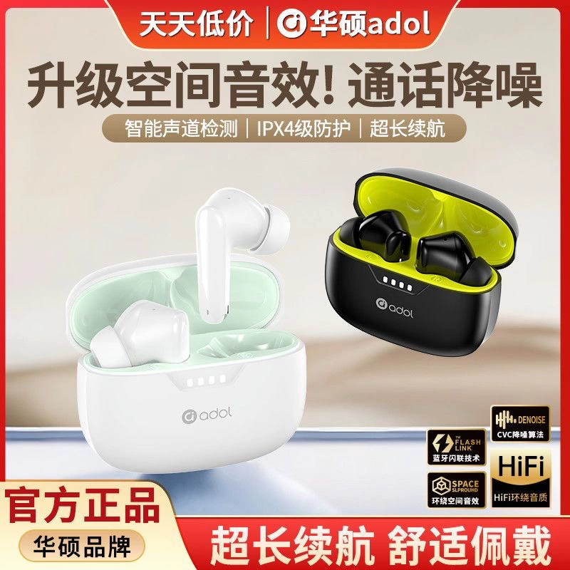 Asus a Bean R06 Bluetooth Headset Call Noise Reduction Music Sports In-Ear Long Battery Life High Quality Sports Style Asus a Bean R06 Bluetooth Headset Call Noise Reduction Music Sports In-Ear Long Battery Life High Quality Sports Style