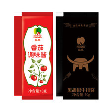 品高10g番茄酱黑胡椒牛排酱烘焙烧烤西餐牛排意面小包家用调味料