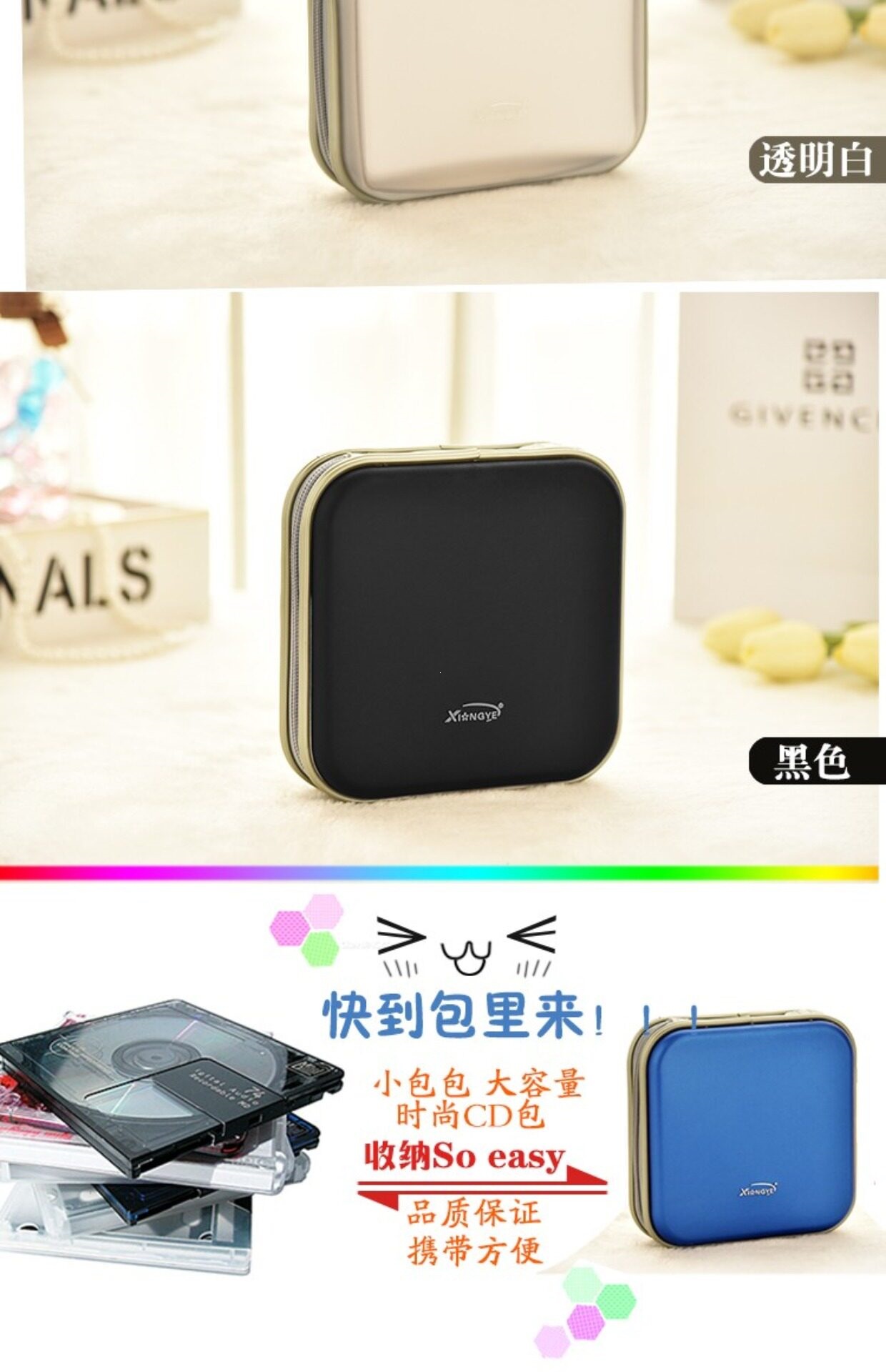 Suitable for Xiongye, CD case, disc case, car storage box for CDs, car DVD disc case, car-mounted storage box