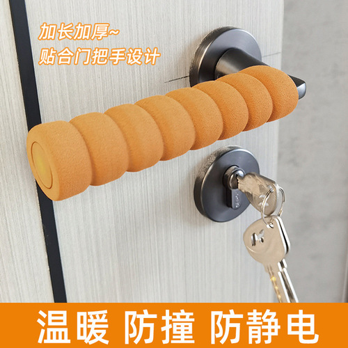 BB4C wholesale door handle protective cover unit door handle anti-bump bedroom door lock pad anti-static door handle