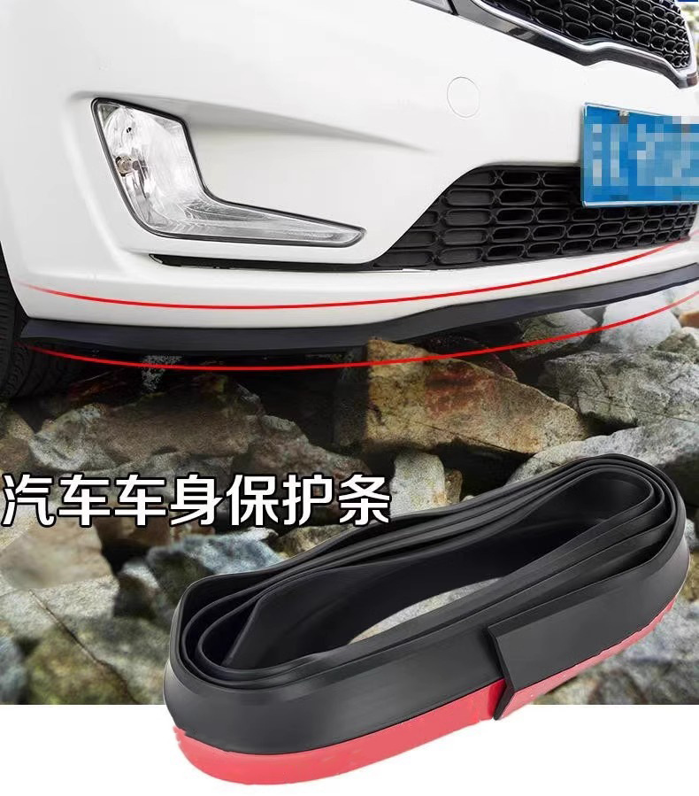 Modified car universal lower skirt side skirt anti-scratch strip front shovel bumper size surrounding front lip rubber anti-collision strip