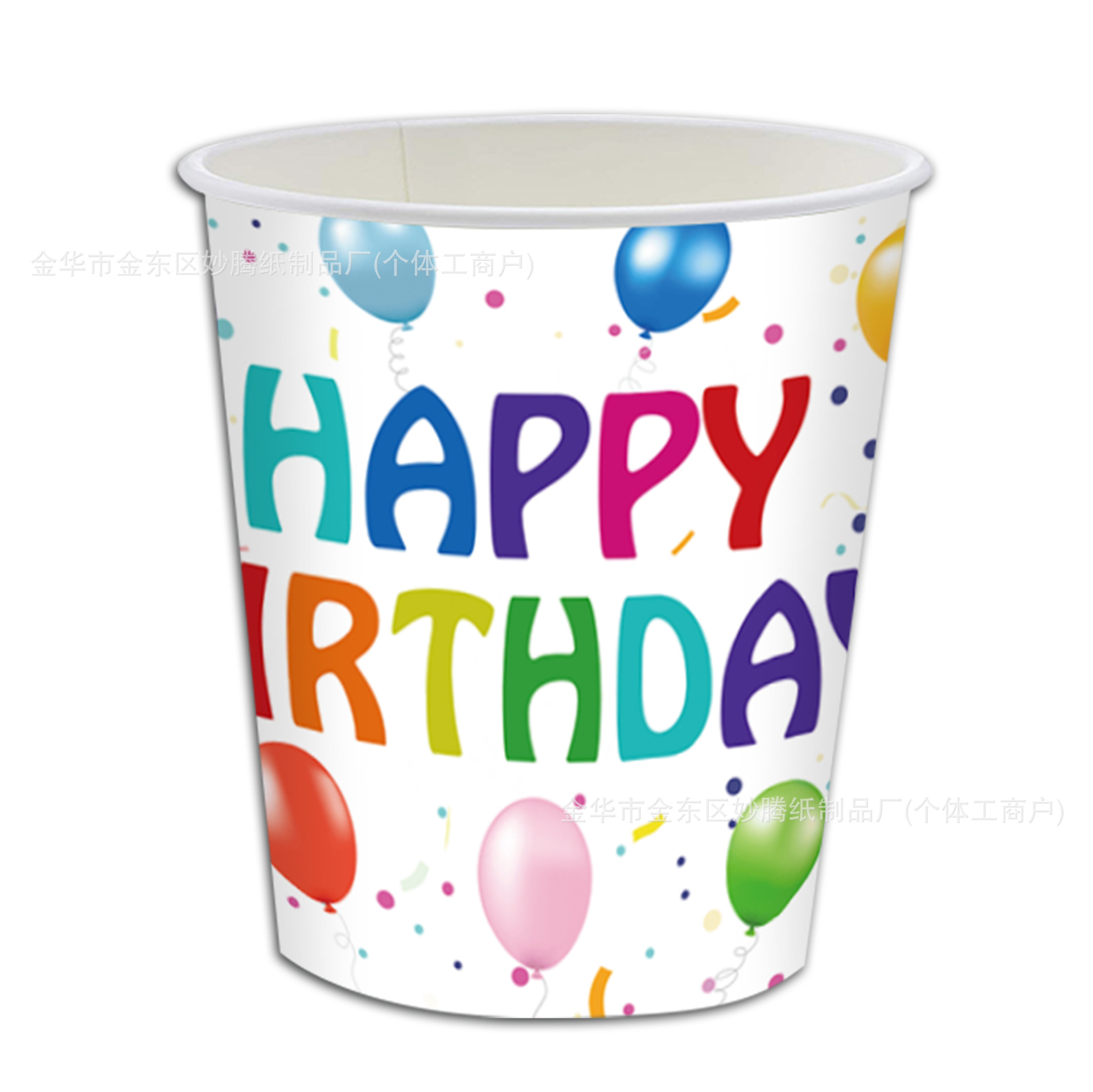 Ventas transfronterizas de fiesta de cumpleaños en caliente, tema de cena familiar, cubiertos de fiesta, tazas de papel, toallas de papel, conjunto de bandeja de papel desechable