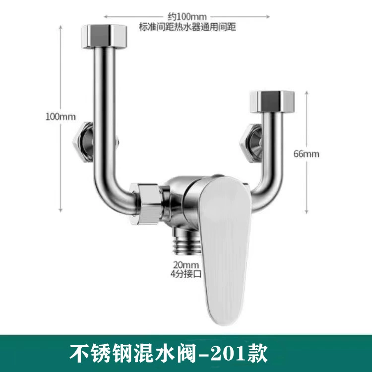 [304不锈钢铜电热水器 电热冷热混水龙头U型阀明装淋浴器混水阀]