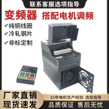 Mϵ0.2KW~2.2KW׃lV/FƷʽ485ͨӍ220/380V늙C