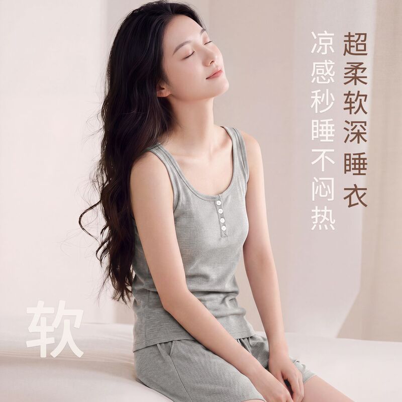 7030 Modal Colored Cotton Ribbed Vest Shorts with Chest Pads for Women Summer New Casual Home Wear Set