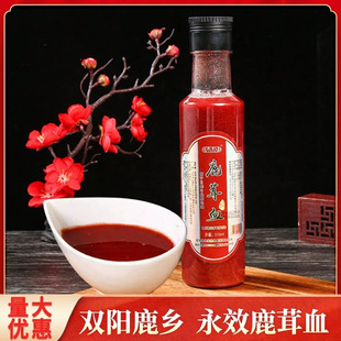 ��Ч��¹��Ѫ500ML250MLҎ���p�¹�l�����ݾư����ֶ���ֱ�����l