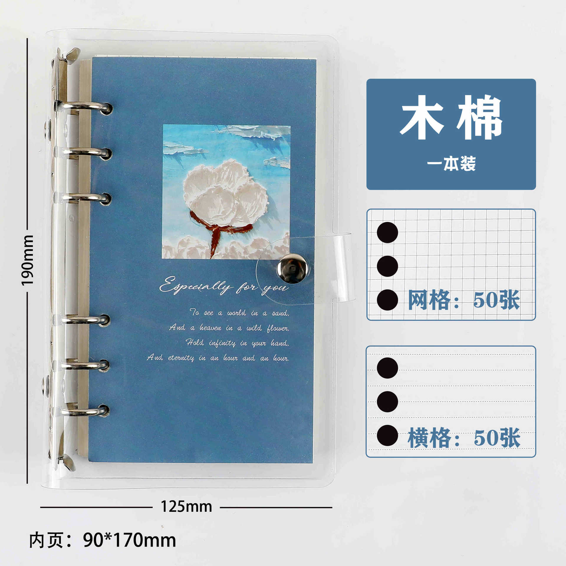 Lovely inseng literatura y arte pintura al óleo hoja de mano libro de contabilidad de alto valor facial exquisita sensación avanzada diario de chicas desmontable