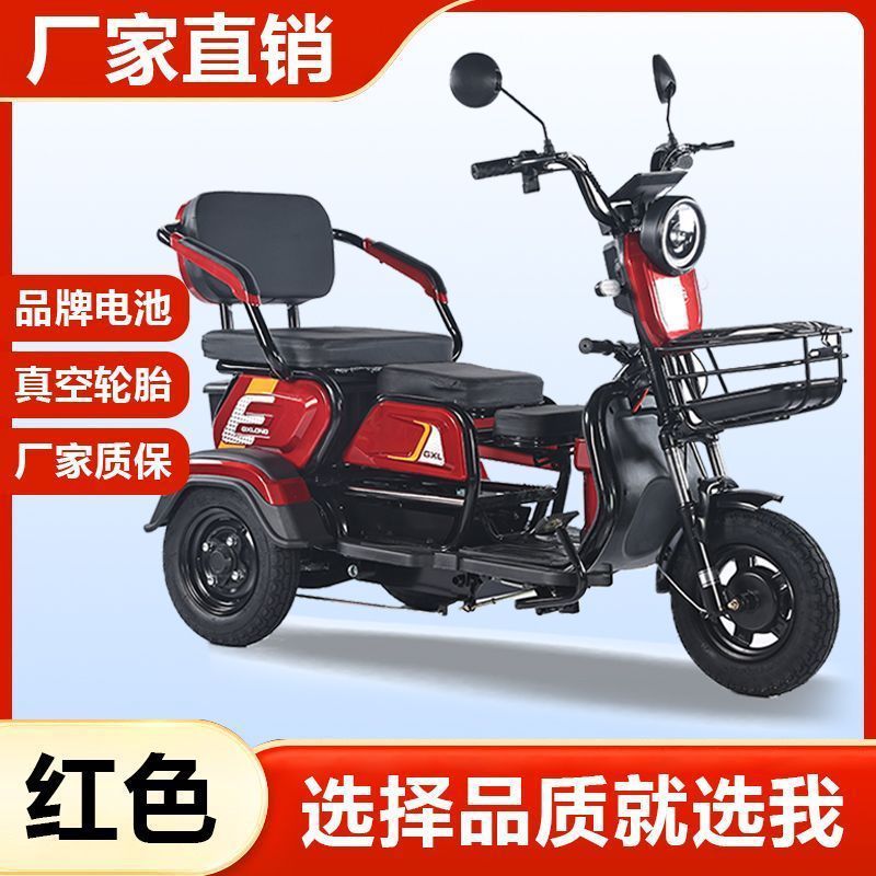 Diàndòngchē Electric Tricycle Mobility Scooter for Elderly (Auto Parts and Accessories) - 600w-12ah-range-reference-40km