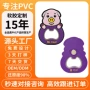 跨境定制卡通可爱开瓶器
