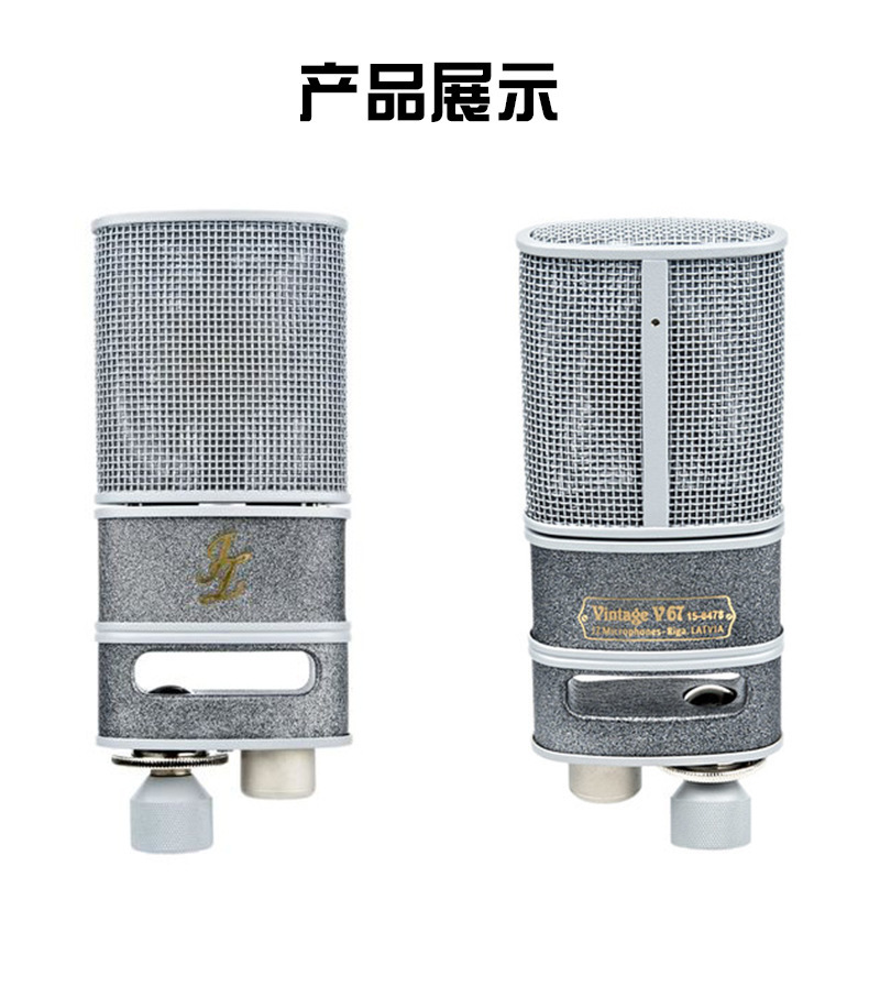 JZ Vintage 67纯手工复古大振膜电容话筒麦克风V67录音棚话筒