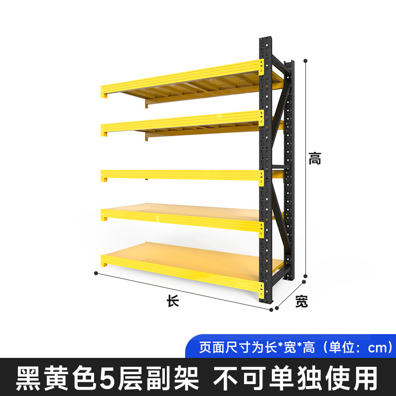 Royal Ball 倉庫棚家庭用棚収納ラック倉庫軽量収納室地下室鉄棚スポット卸売|undefined