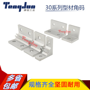 30���I�X�ͲĽǴa��ȫABC01- G306-35/50-20/50/80�D���Ǵa����