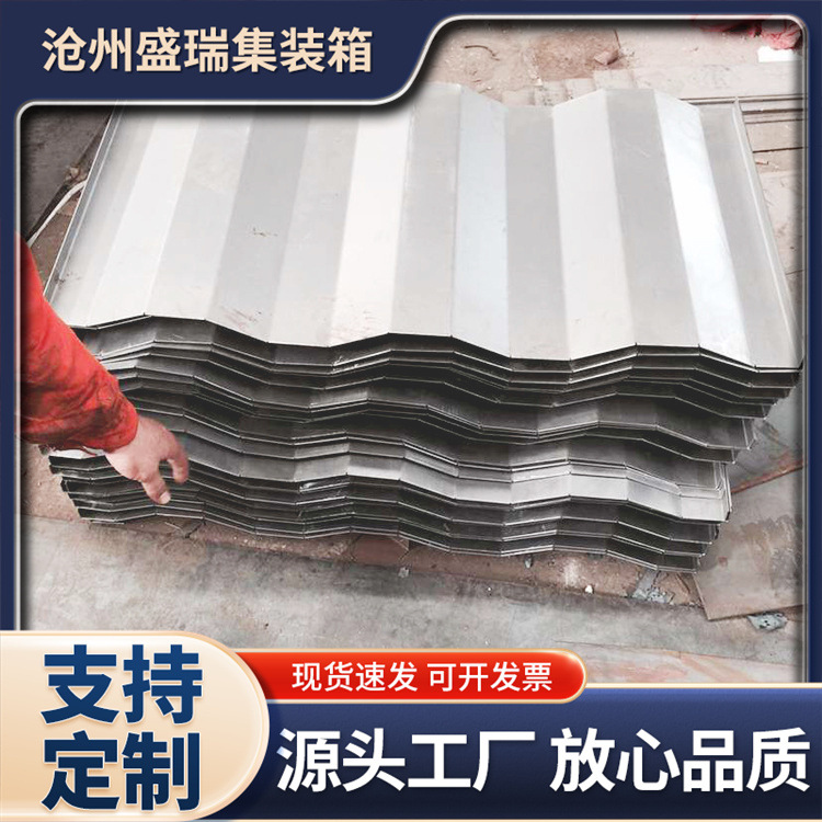 集装箱活动房厂家生产集装箱侧板 立板 八字侧板
