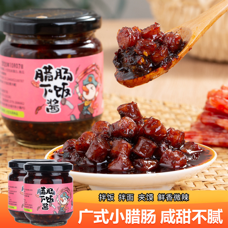 Yi Family Origin Factory Wholesale Side Dish Mixed Rice Sauce Student Seasoning Sauce Spicy Flavor Cantonese Preserved Meat Sauce 160g