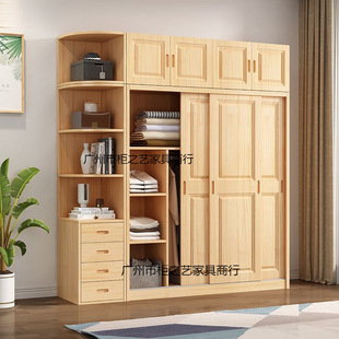 All Solid Wood Pine Sliding Door Wardrobe 1.2/1.4/1.6/1.8 Meters Two-Door Bedroom Log Kidsren's Wardrobe Cabinet