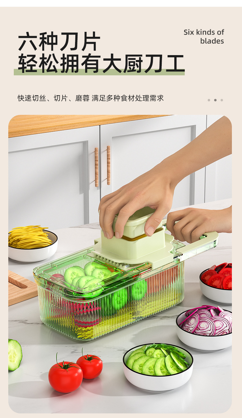 切丝器家用厨房手动切菜神器多功能透明水果黄瓜土豆切片刨擦丝器详情5