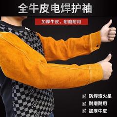 純牛皮電気溶接カバー袖溶接工防護専用カフカバー断熱耐摩耗性労働保護溶接防刺保護袖男