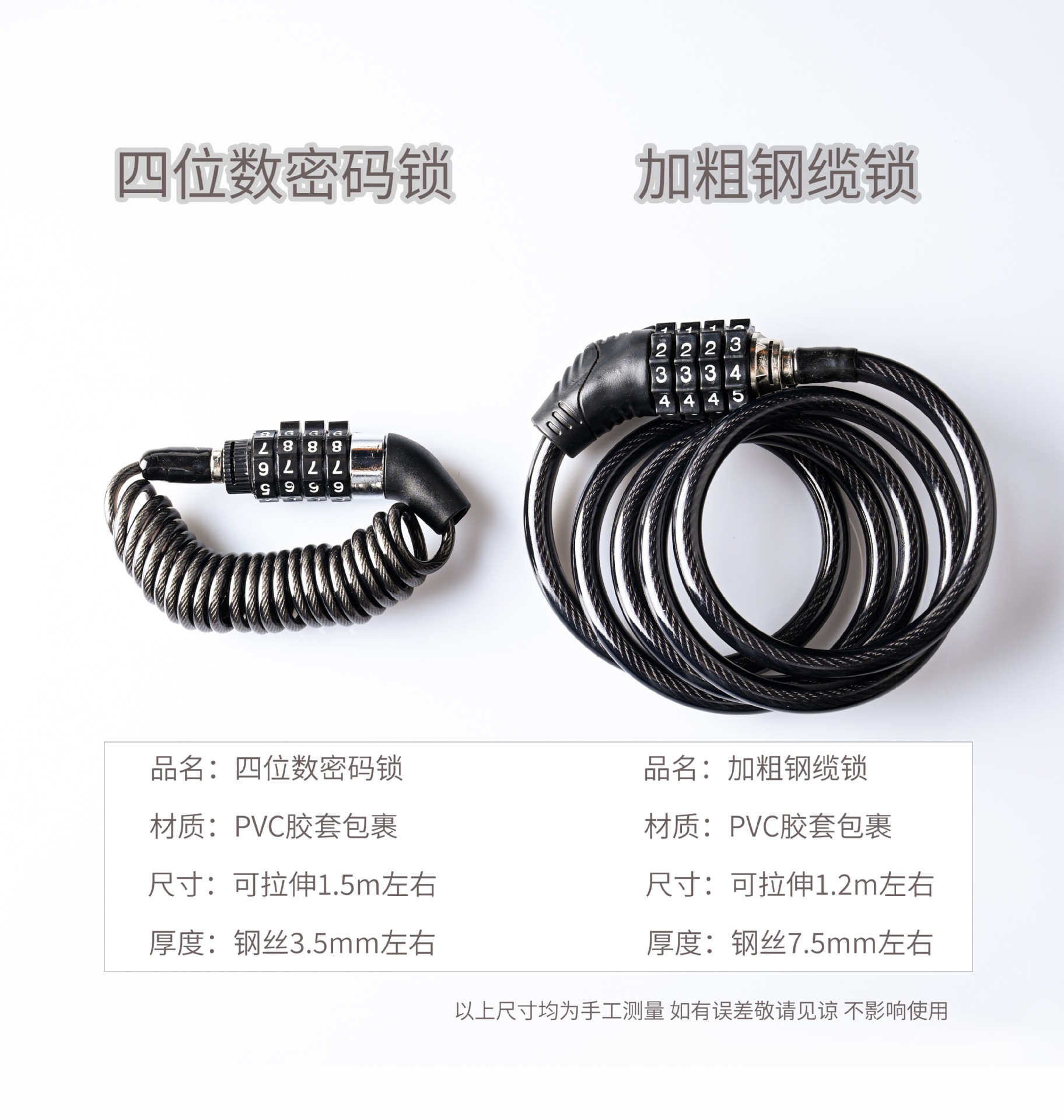 Suitable for Steel Wire Helmet Lock Motorcycle Bicycle Anti-Theft Helmet Lock Telescopic Steel Wire Lock Cow Password Lock Head