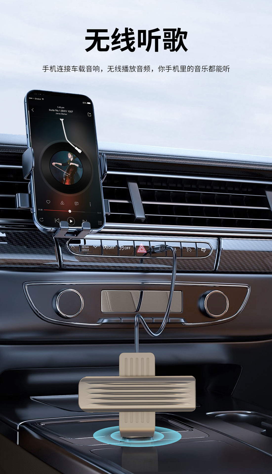 Car-Mounted Lossless Bluetooth 5.3 Receiver Dual-Port Usb/Aux Audio Output Amplifier Conversion Adapter