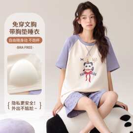 【带胸垫】夏季新款纯棉拉架女短袖短袖套头睡衣卡通休闲女家居服