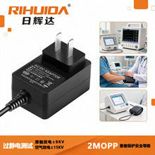 �й�CB60601�¹���GB9706ҽ��12V2.5A��������� ���õ�Դ������