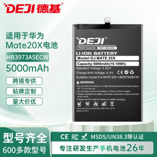 �m���A��Mate20X/EnjoyMAX�֙C늳�HB3973A5ECW�������늳����l