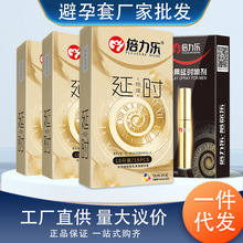 避孕套 超薄大颗粒裸入G点延迟持久男用狼牙成人安全套正品避孕套