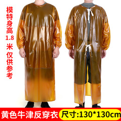 雙層牛筋罩衣防油耐酸鹼防水產石材搬運反穿衣加長袖套圍裙倒背衣