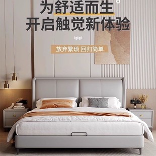 Modern Leather Art Bed, Light Luxury Italian Leather Bed 1.5m Simple Home Double Bed 1.8m Nordic Wedding Bed New Arrival