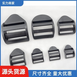 现货塑料扣具四档扣梯扣目字扣书包扣调节扣梯形扣背带调节扣-阿里巴巴