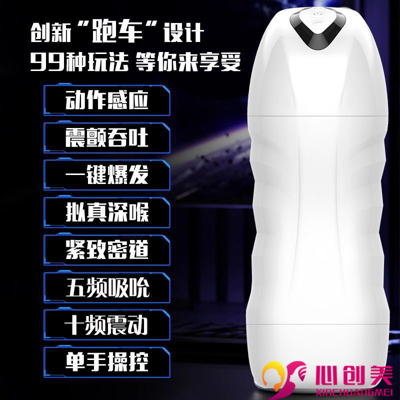 Aviones de succión automática Copa Dispositivo de masturbación de los hombres Garganta Profunda eléctrica sexo oral vibración de múltiples frecuencias real Yin clip nombre dispositivo de succión molde inverso