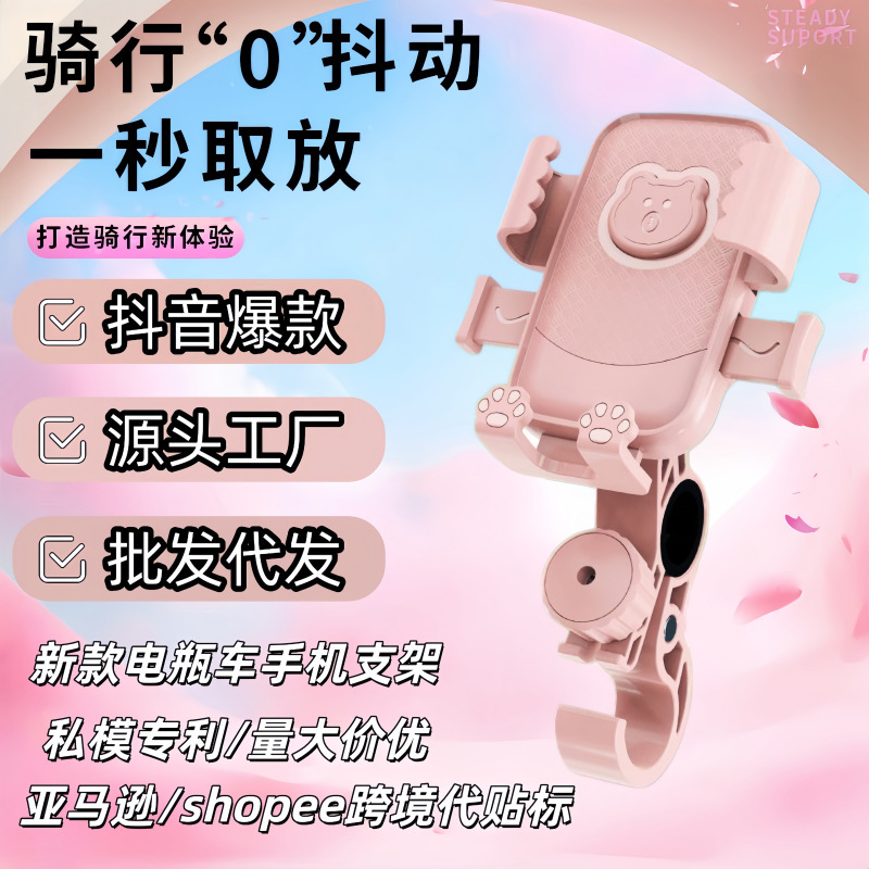 2026 New Model Electric Vehicle Phone Navigation Holder, Universal Bicycle Phone Holder for Delivery Riders, Direct Sales from the Source Factory 2026 New Model Electric Vehicle Phone Navigation Holder, Universal Bicycle Phone Holder for Delivery Riders, Direct Sales from the Source Factory
