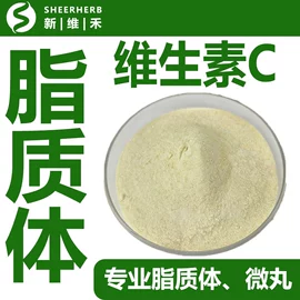 其他生物化工;工业植物提取;抗坏血酸