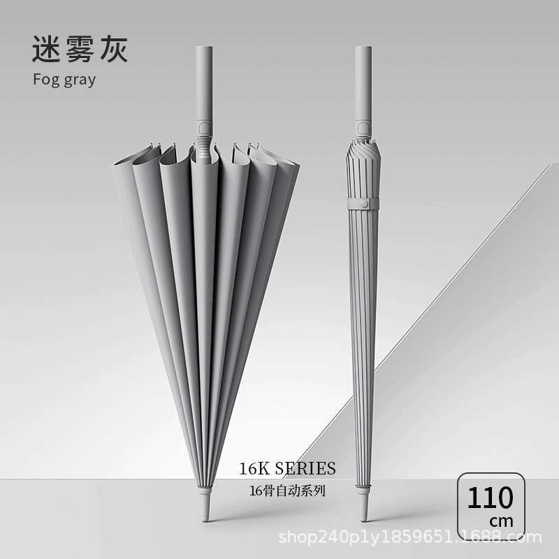 现货24骨长柄雨伞加固加厚结实大号男士抗风自动直杆LOGO|undefined