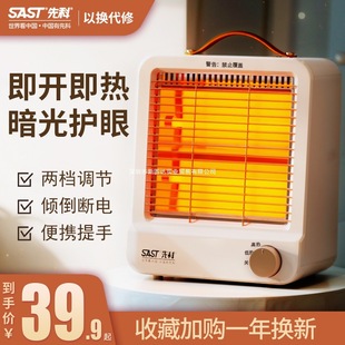 �ȿ�С̫�ȡů������ů�L�C����С�������ů����늿���t�k����