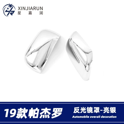 Suitable for 19 models of Mitsubishi Pajero rearview mirror cover mirror cover anti-scratch anti-scratch anti-stick decorative strip