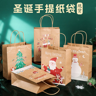 Spot New Christmas Kraft Paper Bag Christmas Eve Handbag Candy Gift Bag Apple Packaging Gift Paper Bag