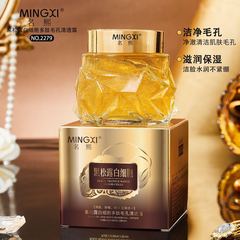 新しいホットモデル Mingxi 黒トリュフ白血球ポリペプチド毛穴クリアクリーム角質除去源メーカー