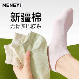 纯棉短袜子女士夏季吸汗防臭中筒袜低筒不掉跟女袜夏全棉诸暨袜业