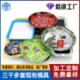 定制金属坚果手卷烟铁盘子