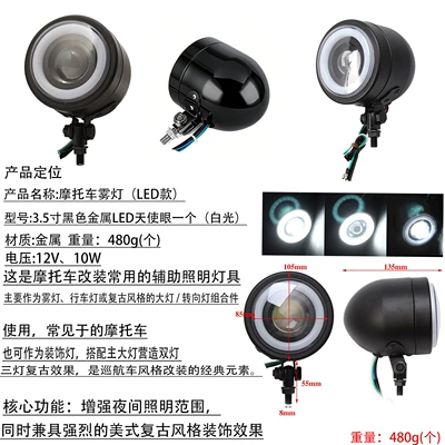 Fog lamp — spotlight - 35inch-black-metal-led-angel-eyes-white-light