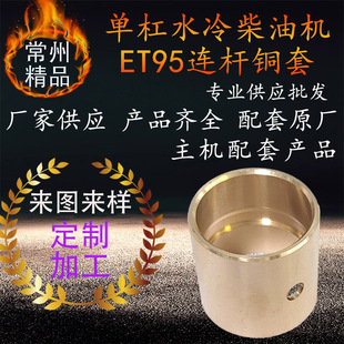 ���I���چθ�ˮ����͙C�B�U�~�� et95�����C���͙C�B�U�r�����