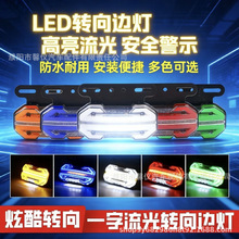 ��؛܇����߅��\24V�¿���ˮ���܇led�����յ��D��ʾ��ʾ����